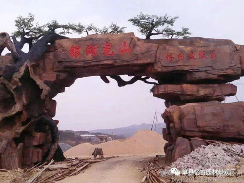 【江苏假树大门_假树大门报价_假树大门价格查询】-