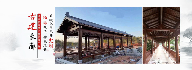 江西古阁情园林古建工程