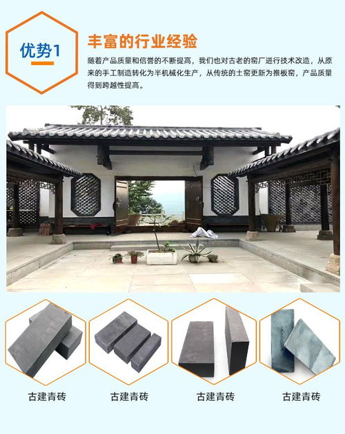 永年仿古青砖厂的行业须知 古轩