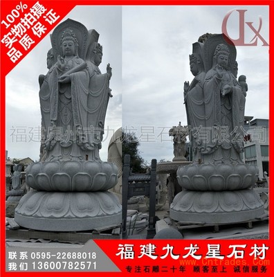 石雕佛像订做 寺庙观音像石雕 现货千手观音雕塑图片