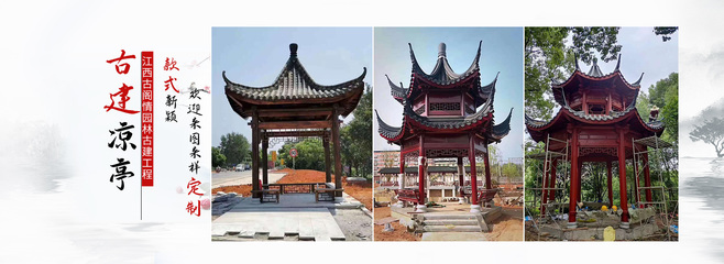江西古阁情园林古建工程