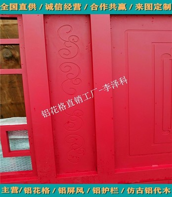 盐城园林公园铝花格设计,古建铝窗花