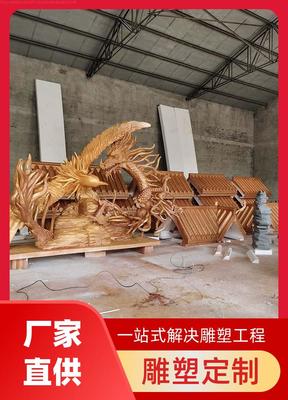 园林古建雕塑