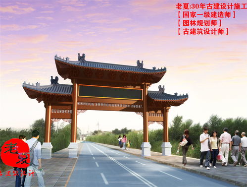传承 仿古牌楼施工图设计方案,中式大门古建牌坊效果图,明清复古门楼预算
