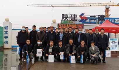 观摩学习找差距 借鉴经验促提高 陕建古建园林集团组织“十佳文明工地”观摩活动