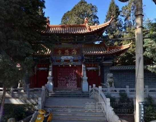 昆明市西山区金河社区海慧寺恢复重建工程-云南建川古建园林工程有限
