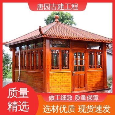 古建木屋