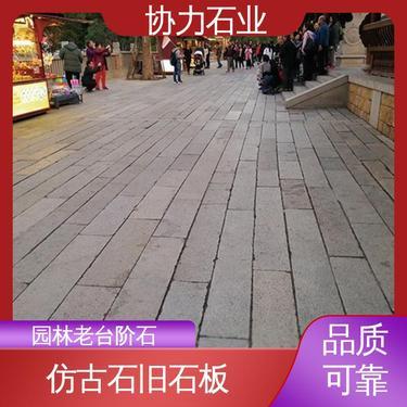 菠萝面石材