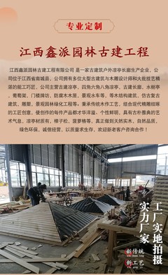 葡萄架走廊葡萄廊架文化走廊防腐木庭院户外花园凉亭公园景区长廊