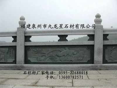 供应石材栏杆 青石栏杆 楼梯河道园林石雕护栏价格
