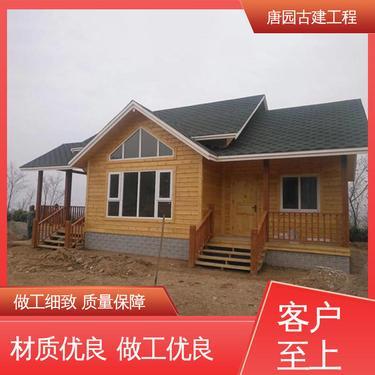 古建木屋