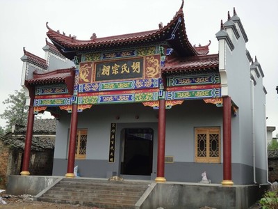 鑫喆古建公司古建施工队寺庙施工队四合院施工队