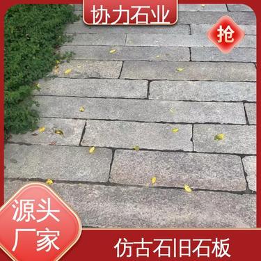 菠萝面石材