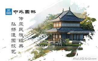 中外园林景观品牌介绍 中外园林设计怎么样 十大品牌网
