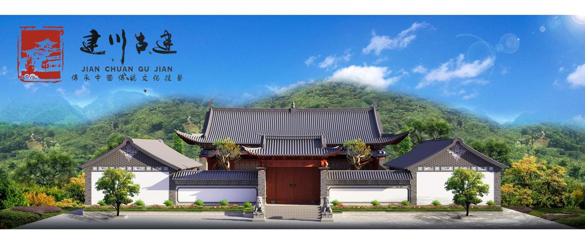 周氏祠堂 云南建川古建园林工程中的传统建筑瑰宝